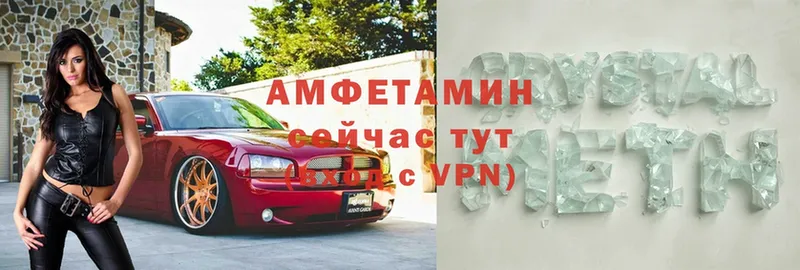 цена   Новое Девяткино  Amphetamine Розовый 