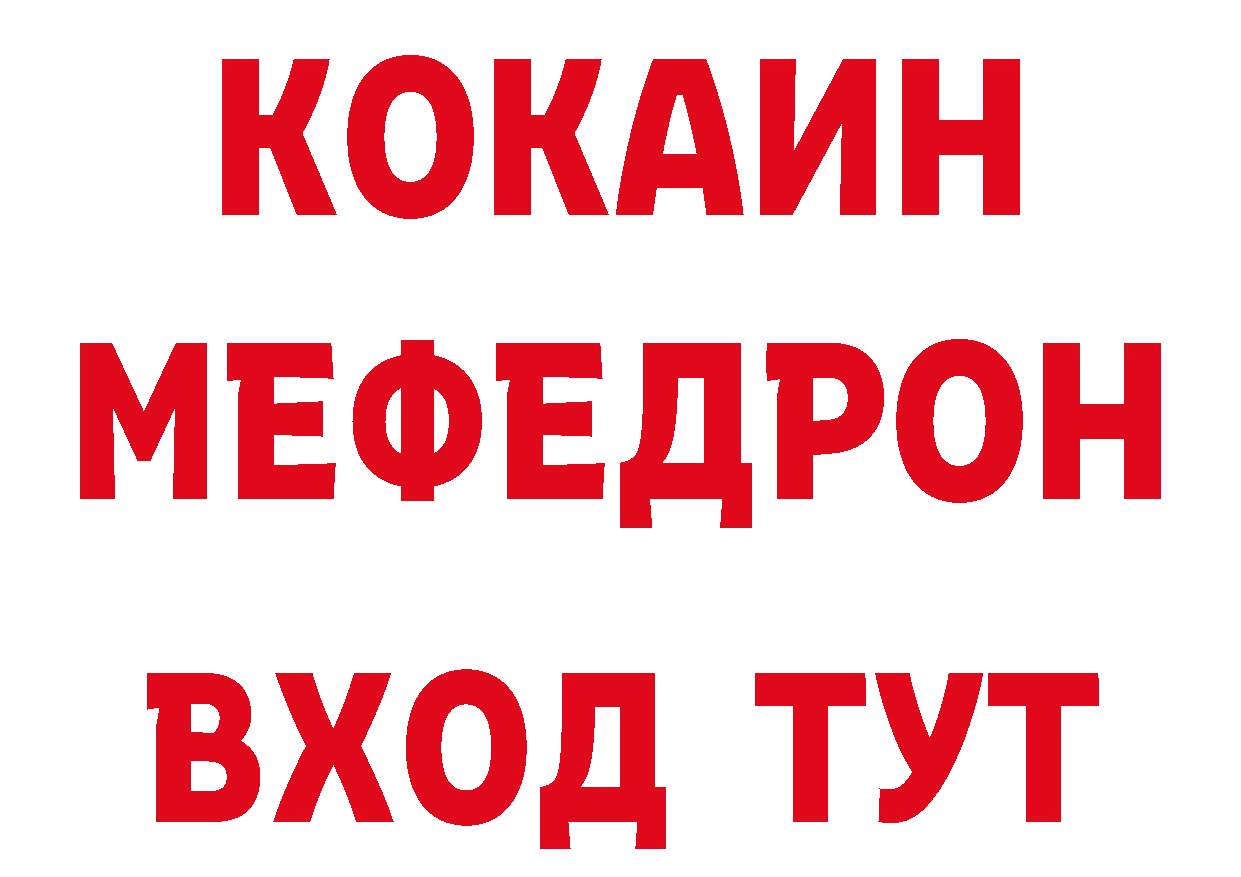 ТГК вейп ссылка даркнет гидра Новое Девяткино