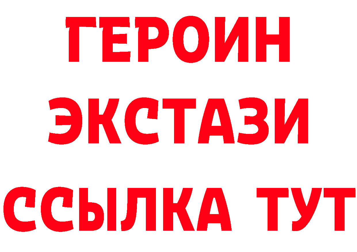 Кетамин VHQ зеркало это блэк спрут Новое Девяткино